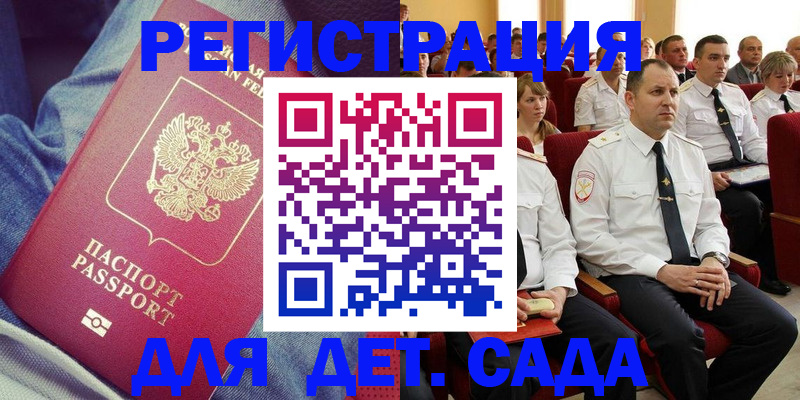 форма 3 в Донецке